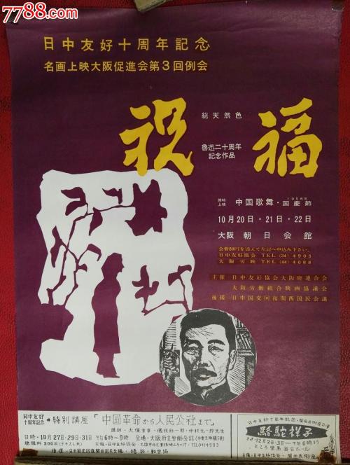 加州州立大学蒙特利湾分校物理学文凭证书